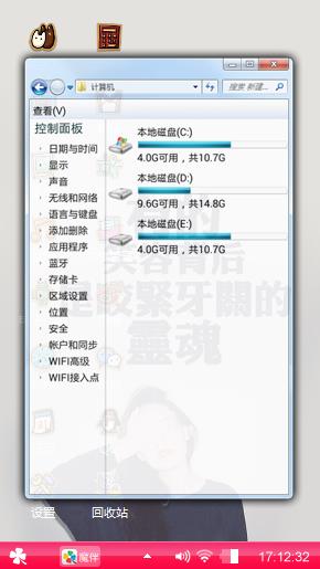 艾拉无忧
