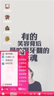 艾拉无忧