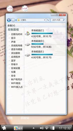 愿你与相爱之人白头偕老