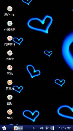 心心相印