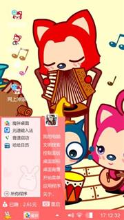 阿狸