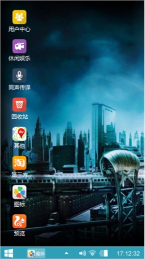 千里走单骑
