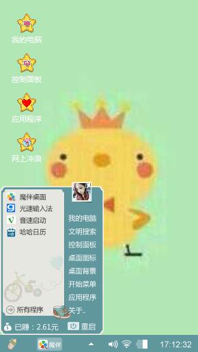 小鸡