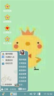 小鸡