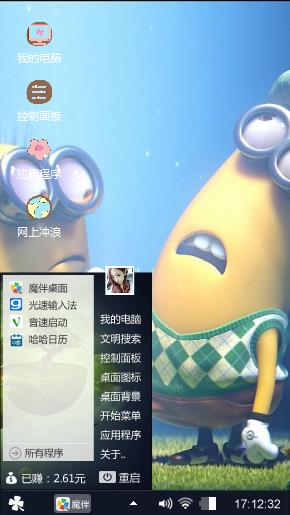 流量