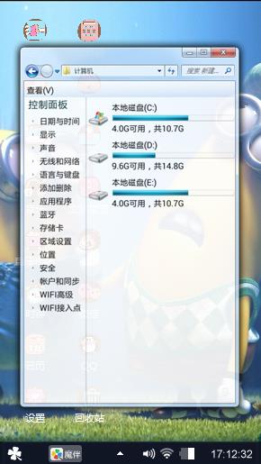 流量