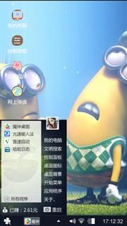 流量