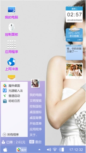 林志玲