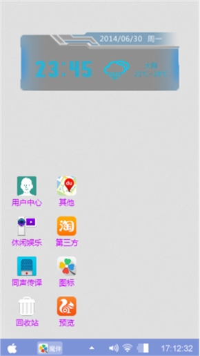 林志玲