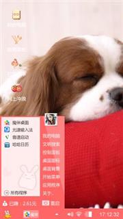 萌宠
