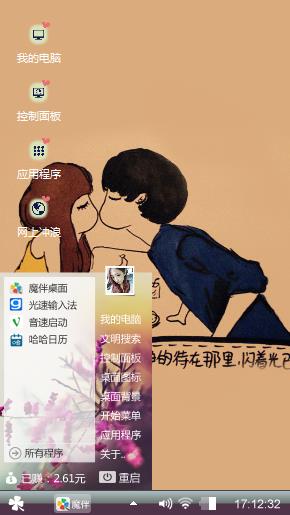 时光
