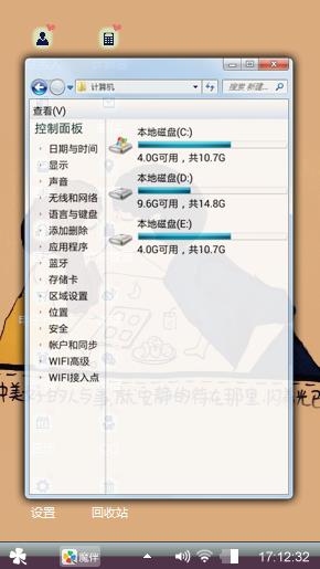 时光