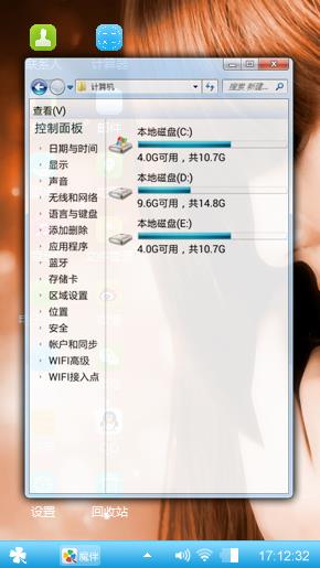 萌萌