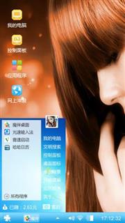 萌萌