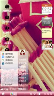火柴心事