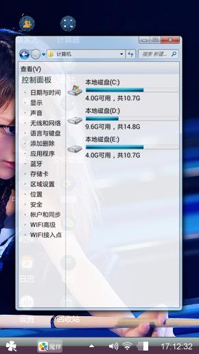 美女 
