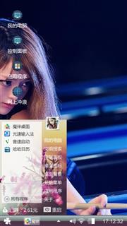 美女 