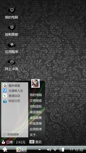 黑色