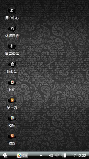 黑色