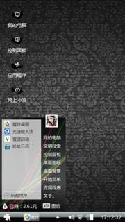 黑色