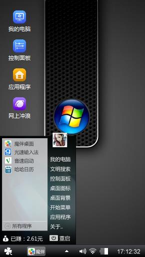 电脑