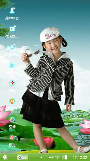 可爱的小女孩