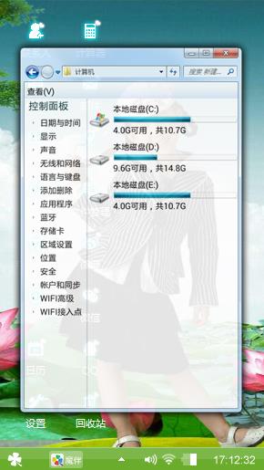 可爱的小女孩