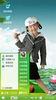 可爱的小女孩