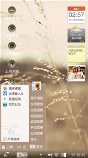 人之源