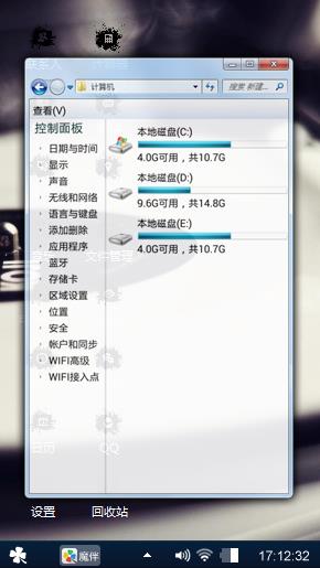 随意