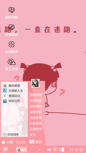 回忆