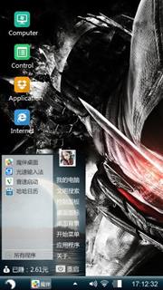 Assasin