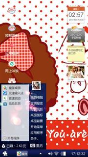 萌萌哒