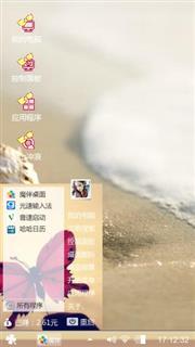 走在沙滩上面的小海螺