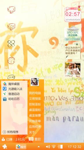 我爱你 再见