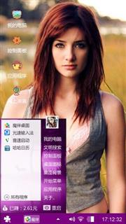 美女