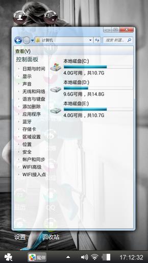 简约时尚