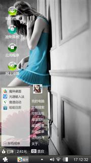 简约时尚