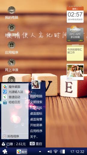 早上的烟花