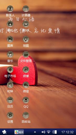 早上的烟花