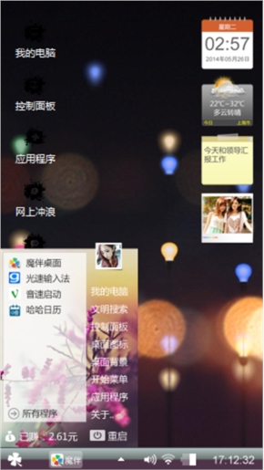 春意挑花