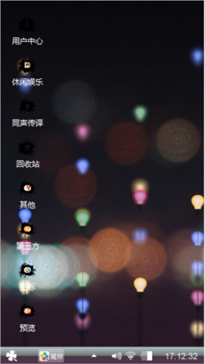 春意挑花