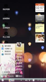 春意挑花