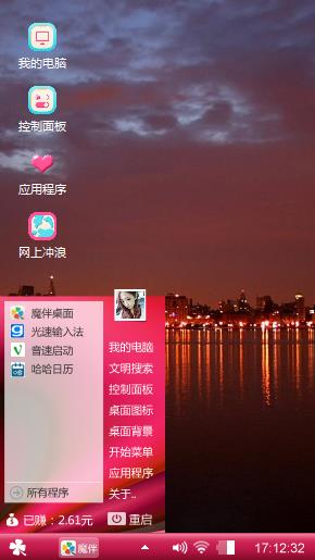 水中仙境