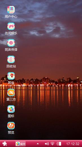 水中仙境