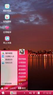 水中仙境
