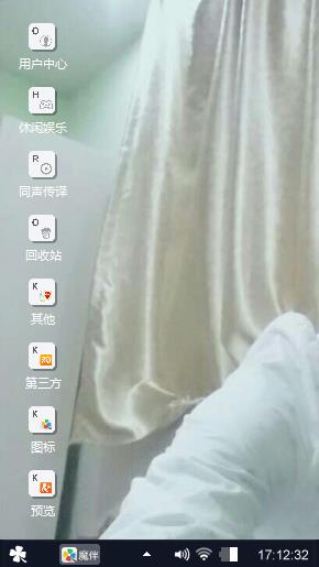 心情