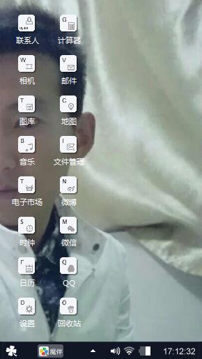 心情