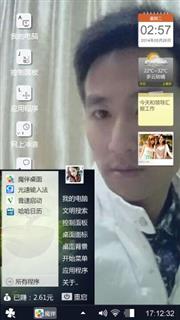 心情