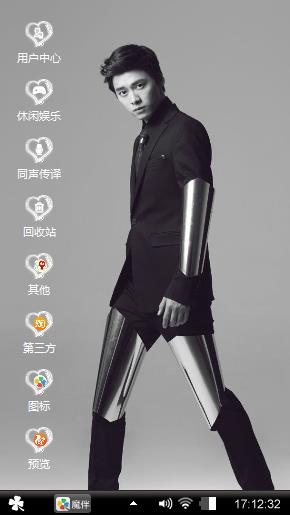最帅李易峰